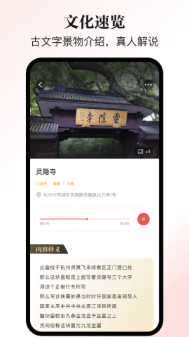 乐行乐见最新版截图3