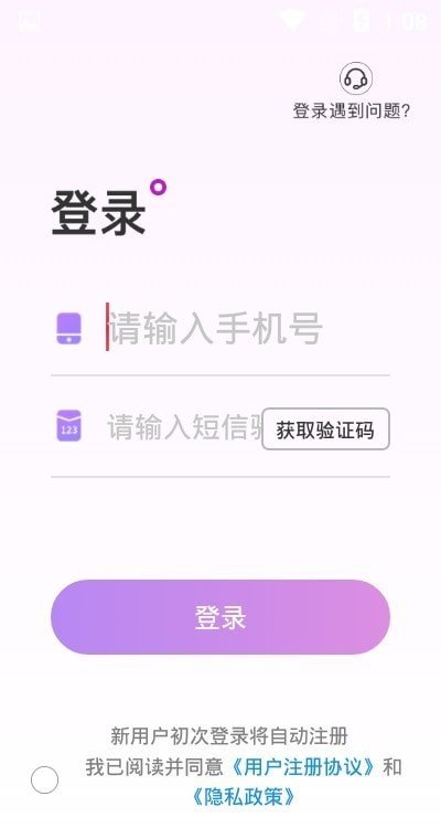 豆乐购截图3