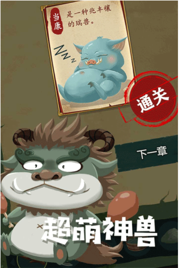 骑士的奇幻冒险安卓版