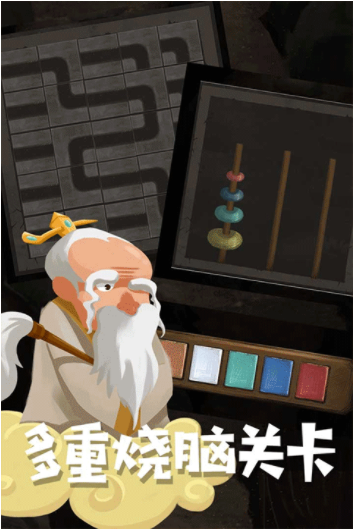 骑士的奇幻冒险安卓版截图1