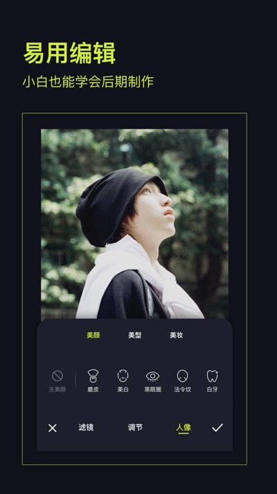 开拍Action安卓版截图2