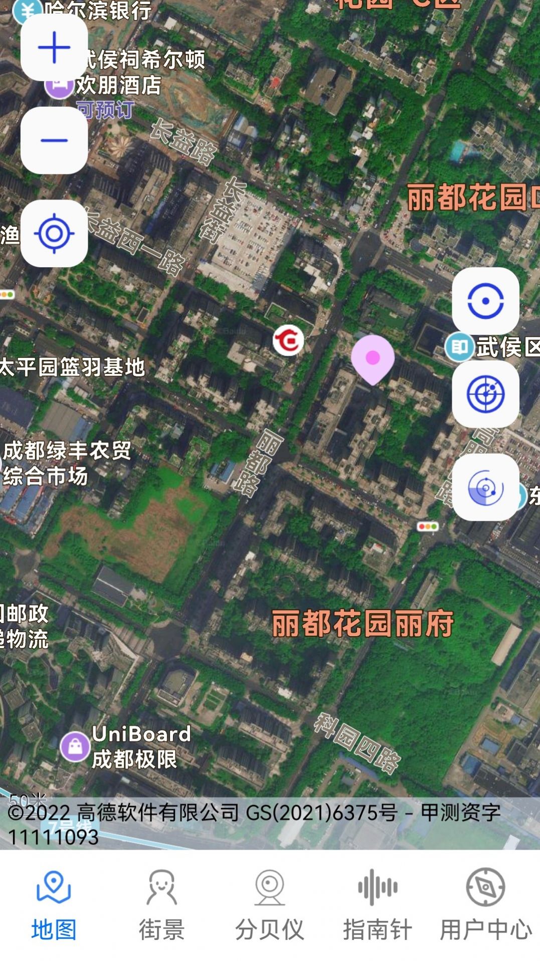 3D卫星场景地图截图3