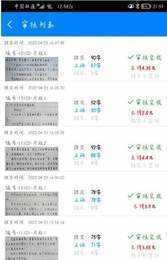 七猫小说录入打字员