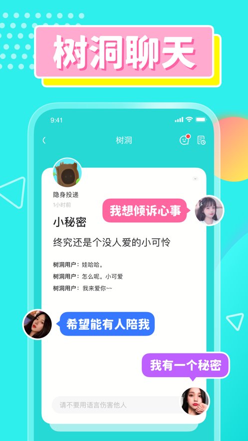 CPDD语音2023版截图2