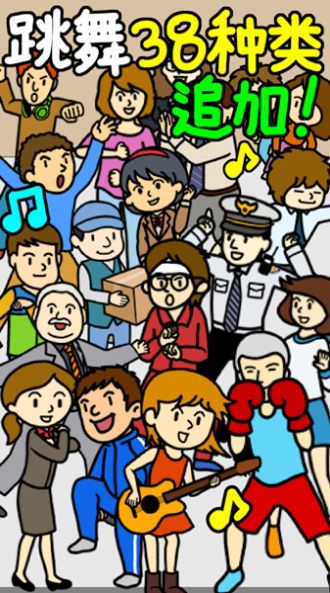 乞丐逆袭记截图1