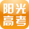 阳光高考网2022