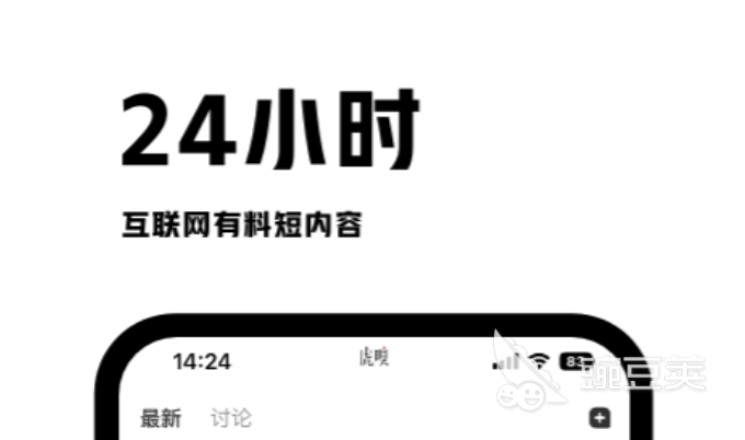 学霸必备软件免费下载 学霸都在用的软件app有哪些