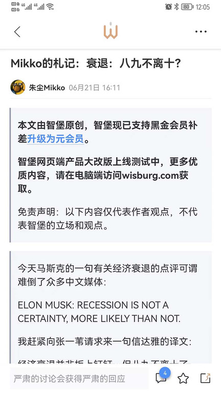 智堡官方版