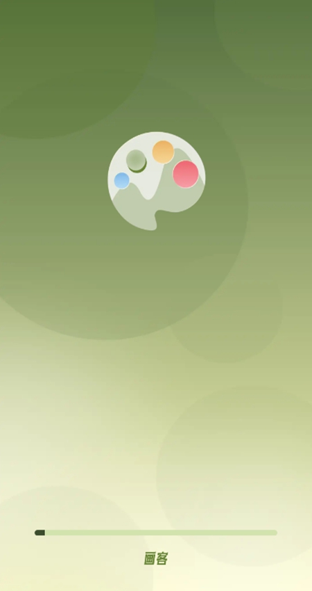 画客壁纸app最新版截图2