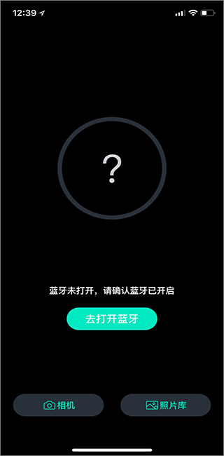 魔爪精灵app截图2