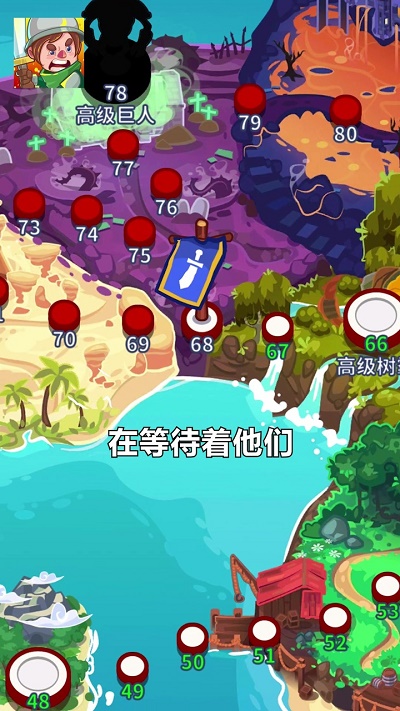 合合勇士安卓版