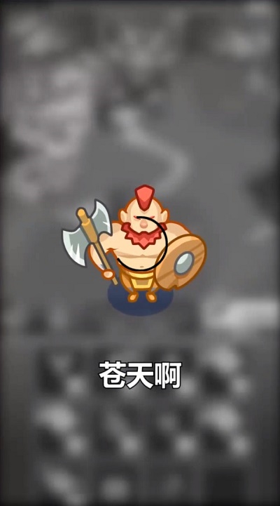 合合勇士安卓版截图1