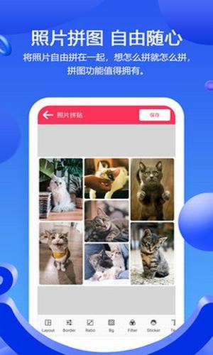 滤镜照片p图软件截图2