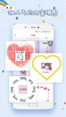 精选头像大全抖音同款版截图2
