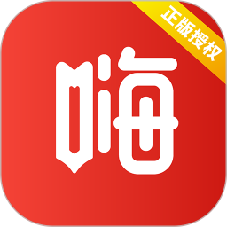 嗨小说软件