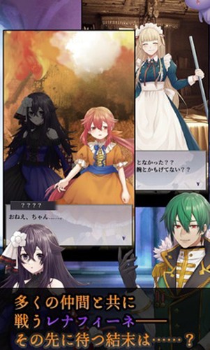 灵魂炼金术士蕾娜菲