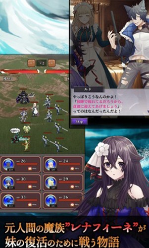 灵魂炼金术士蕾娜菲截图2