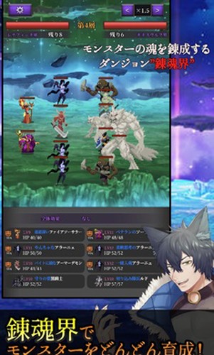 灵魂炼金术士蕾娜菲截图1