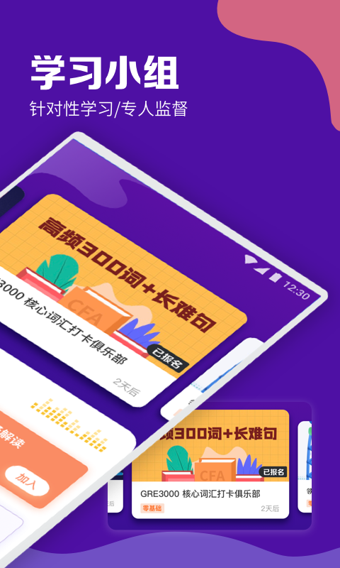 GRE考满分截图3