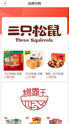 云牛福利截图2