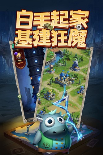 天梯对决最新版截图2