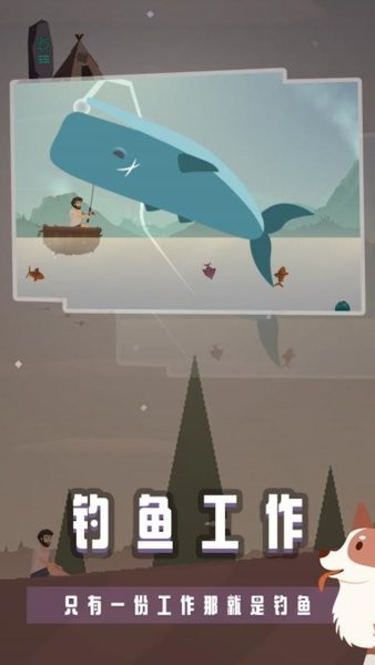 宝藏之海游戏截图1