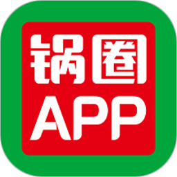 锅圈APP