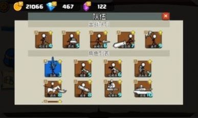 火柴人无尽战争截图1