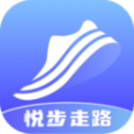悦步走路APP安卓版