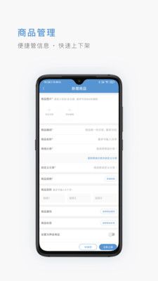 二十二城供应商官方版截图2