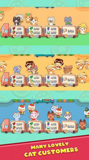 猫咪农场收获截图2