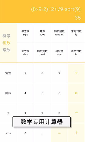 作业搜答案app