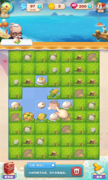 魔法美食家截图1