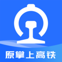 国铁吉讯APP最新版