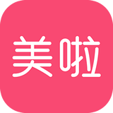 美啦手机版(手机购物)