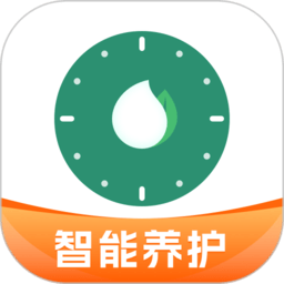 浇水管家app