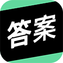作业搜答案app