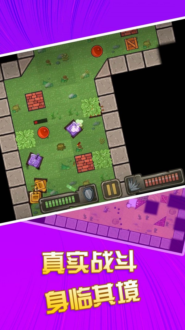 战机英雄最新版截图1