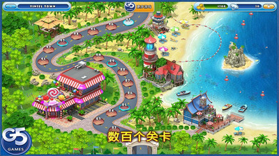 疯狂超市官方版截图1