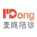 麦咚陪诊app手机版