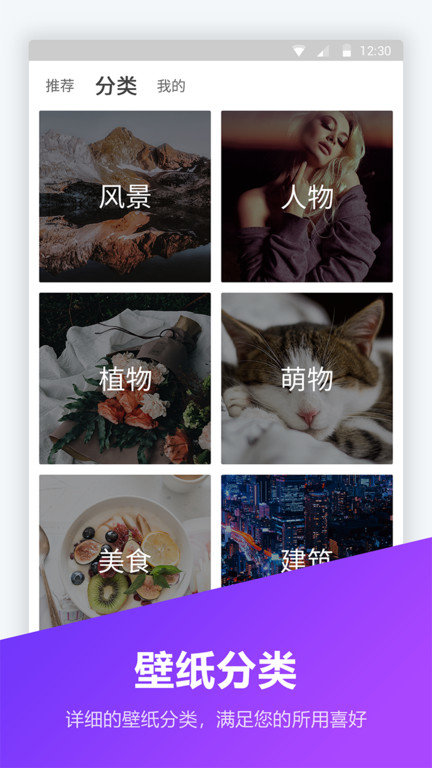锁屏密码器app截图3