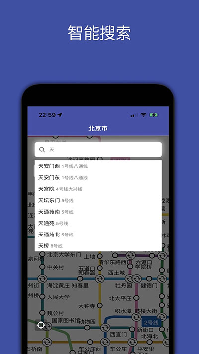 全国地铁免费WiFi万能密码