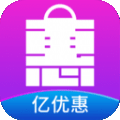 亿优惠2023版