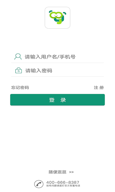 幼视通官方版