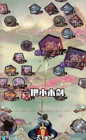 好大一把剑游戏红包版最新版本截图1