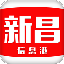新昌信息港招聘专版