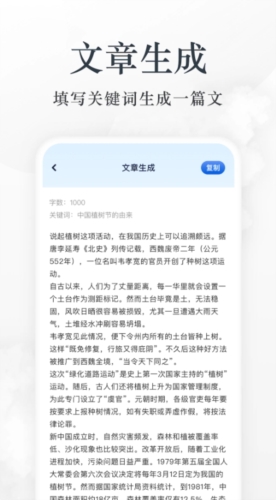 蓝狐盒子阅读器app截图2