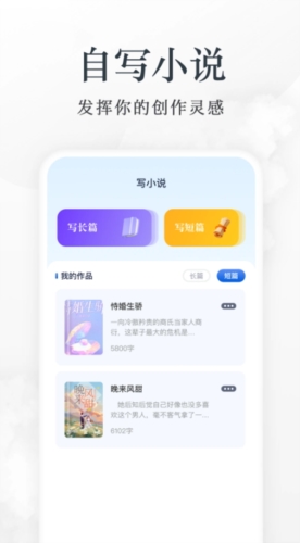 蓝狐盒子阅读器app截图3