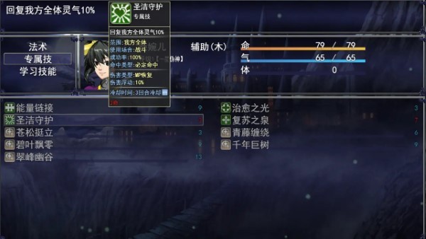 洪荒物语游戏截图1