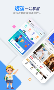 树艺蛙最新版截图2